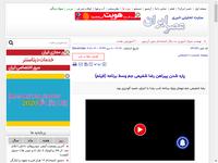 پاره شدن پیراهن رضا شفیعی جم وسط برنامه (فیلم)