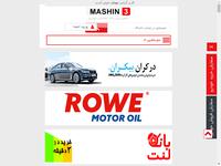 شرایط فروش ایران خودرو تارا (K132)