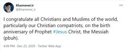 صفحه توییتری منتسب به رهبری میلاد مسیح(ع) را تبری