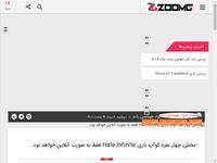 بخش چهار نفره کوآپ بازی Halo Infinite فقط به صورت