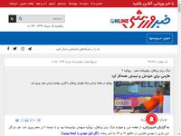 طارمی برای خودش و تیمش همه‌کار کرد