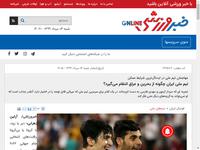 تیم ملی ایران چگونه از بحرین و عراق انتقام می‌گیر