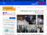 عیادت سفیر ایران در لبنان از مجروح عملیات تروریست