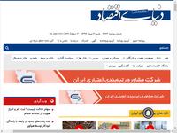 قیمت دلار در بازار امروز تهران ۱۳۹۹/۰۵/۰۴