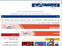 قیمت سکه در بازار امروز تهران ۱۳۹۹/۰۴/۲۹