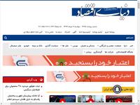«رمدسیویر» ایرانی در انتظار تایید نهایی