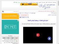 اجرای طرح ترافیک در روزهای کرونایی (فیلم)