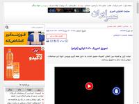 تعویق المپیک 2020 توکیو (فیلم)