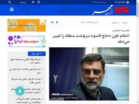 انتقام خون «حاج قاسم» سرنوشت منطقه را تغییر می‌دهد