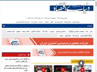 قیمت سکه در بازار امروز تهران ۱۳۹۹/۰۴/۳۱| سقوط قی