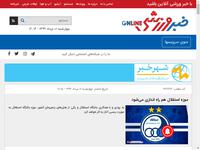 موزه استقلال هم راه اندازی می‌شود