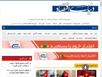 قیمت سکه در بازار امروز تهران ۱۳۹۹/۰۴/۲۸