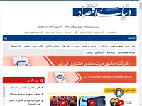 قیمت سکه در بازار امروز تهران ۱۳۹۹/۰۴/۲۵