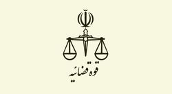 اطلاعیه دادستانی تهران درباره انتقال جسد قاضی منص