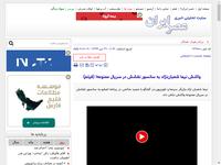 واکنش نیما شعبان‌نژاد به سانسور نقشش در سریال ممن