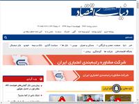 قیمت دلار در بازار امروز تهران ۱۳۹۹/۰۵/۰۸