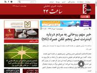 خبر مهم روحانی به مردم درباره اینترنت نسل پنجم تل