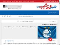 مربیان استقلالی به اروپا میروند