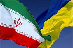 رایزنی ایران و اوکراین درباره نحوه پرداخت غرامت س