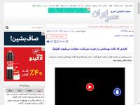 افرادی که نکات بهداشتی را رعایت نمی‌کنند، مجازات‌