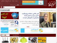 آمادگی ایران برای کمک به اقلیم کردستان عراق در را