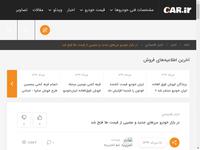 در بازار خودرو مرزهای جدید و عجیبی از قیمت ها فتح