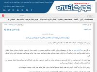 نرخ ارز متعادل می‌شود / ارز متقاضیان واقعی به تدر