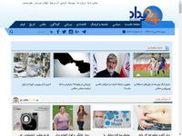 خلاصه بازی استقلال ۱ - ۱ پیکان+فیلم