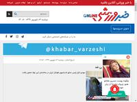 تاج در خیابان سئول آفتابی شد