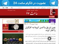 چین تزریق واکسن کرونا به کارگران را آغاز کرده