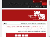 ویدئویی از بهمن مفید برگرفته از مصاحبه‌های موزه س