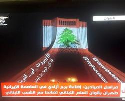 برج آزادی به زنگ پرچم لبنان درآمد (عکس)