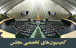 احضار ۶ وزیر به مجلس/ پای ظریف دوباره به بهارستان