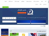 تیم لیگ برتری به دنبال جذب هافبک مغضوب استقلال