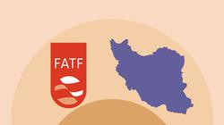 آخر و عاقبت سیاسی‌کاری و نپذیرفتن FATF