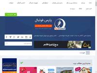 وضعیت قرمز در استقلال بعد از پیروزی در دربی