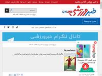 تمرین ضربات ایستگاهی پرسپولیسی‌ها