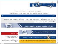 قیمت دلار در بازار امروز تهران ۱۳۹۹/۰۵/۱۴