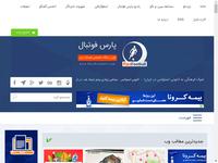 پست بازیکنان پرسپولیس در حمایت از یحیی + عکس