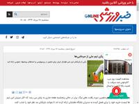 درخواست ۱۶ میلیاردی بازیکن تیم ملی از سرخابی‌ها