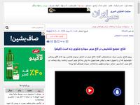 فتاح: مجمع تشخیص در کاخ مرمر سونا و جکوزی زده است