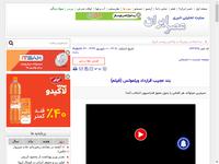 بند عجیب قرارداد ویلموتس (فیلم)