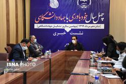 نشست مطبوعاتی رئیس جهاد دانشگاهی استان بوشهر