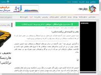 عقاب به آشیانه اش برگشت(عکس)