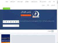درخشش لژیونرهای ایرانی در هفته اول لیگ بلژیک