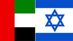 توافق امارات و اسرائیل برای عادی سازی روابط