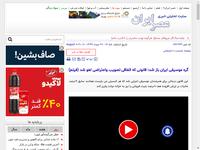 گره موسیقی ایران باز شد؛ قانونی که اتفاقی تصویب و