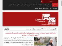 یادداشت حبیب احمدزاده درباره افتتاح پارک‌بازی کود