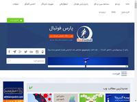 بیانیه استقلال در واکنش به شایعات مطرح شده قبل از