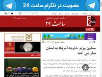 معاون وزیر خارجه آمریکا به لبنان سفر می کند